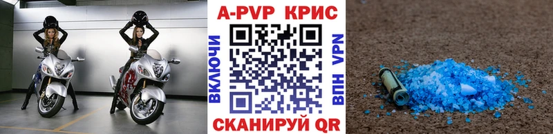 Alpha-PVP СК  ссылка на мегу   Мезень  купить наркоту 