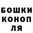 МЕТАДОН кристалл Irina Gladarenko