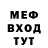 АМФЕТАМИН 98% Merivan