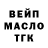 ТГК концентрат Al Buka
