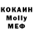 Кетамин VHQ PiotrHo4