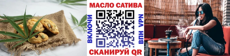 Еда ТГК конопля  купить наркоту  Мезень 