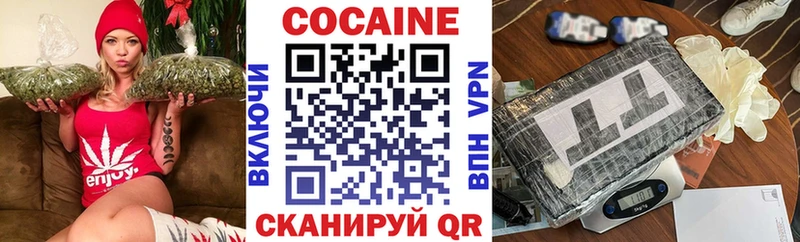 COCAIN Columbia  купить наркотики сайты  Мезень 
