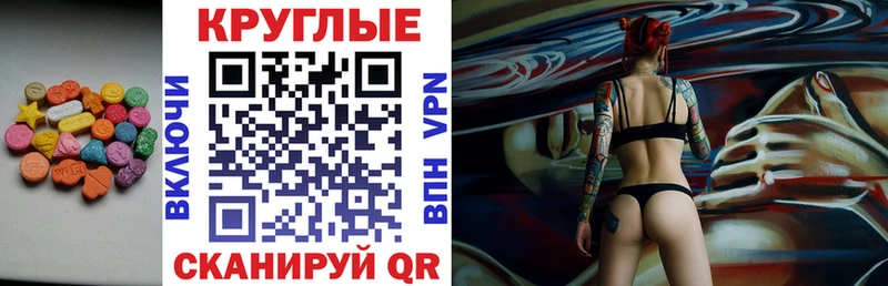 Экстази DUBAI  Мезень 