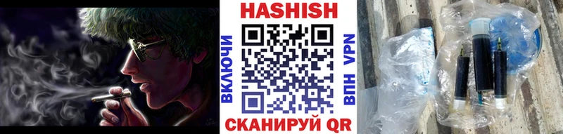 ГАШИШ хэш  купить   Мезень 