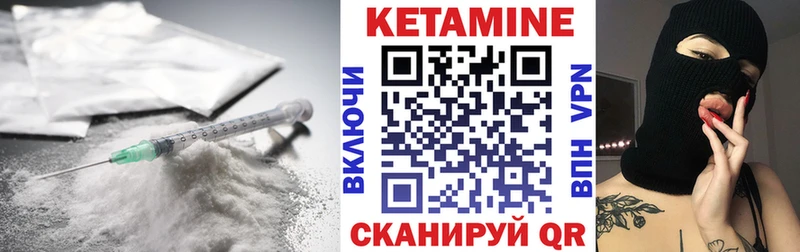 КЕТАМИН ketamine  нарко площадка официальный сайт  Мезень 
