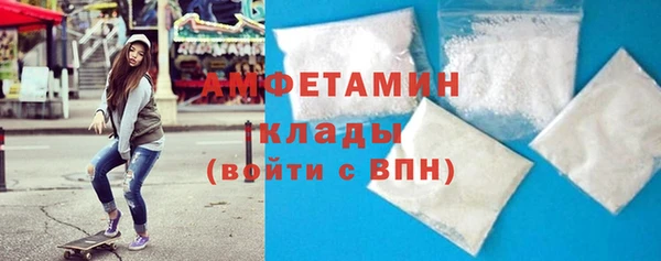скорость mdpv Богородск