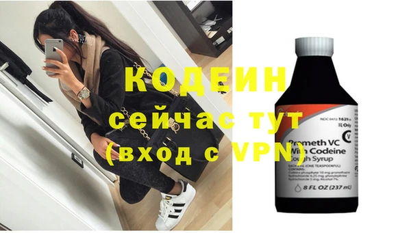 гашиш Бугульма