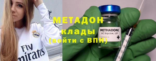 скорость mdpv Богородск