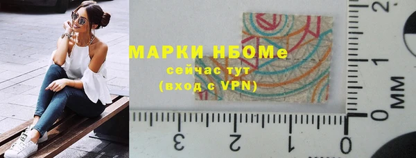 гашиш Бугульма