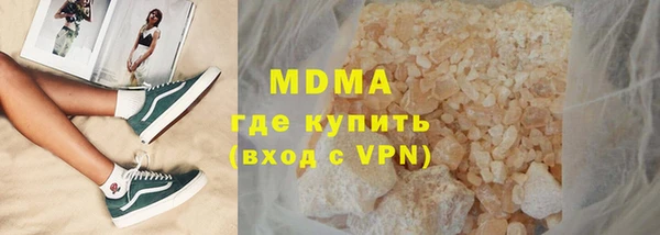 кокаин VHQ Пересвет