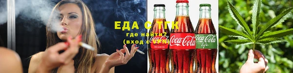 меф Бородино