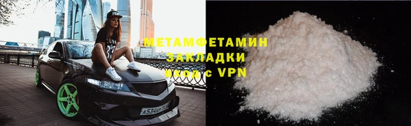 гашиш Бугульма