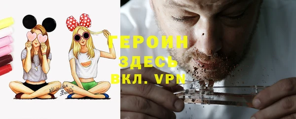 гашиш Бугульма