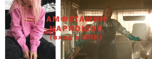 бутират Богородицк