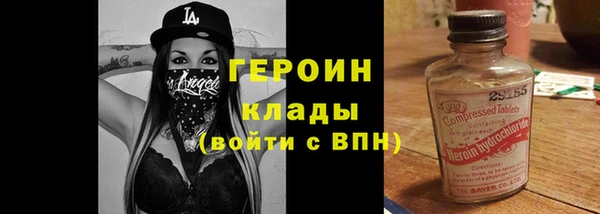 наркотики Богданович