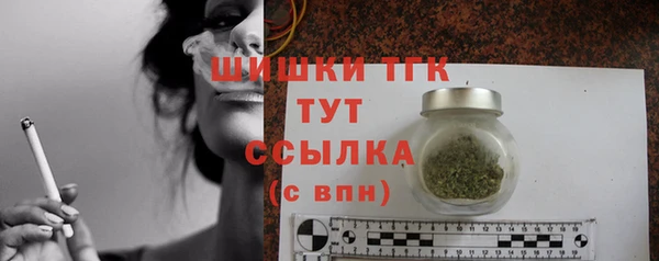 наркотики Богданович