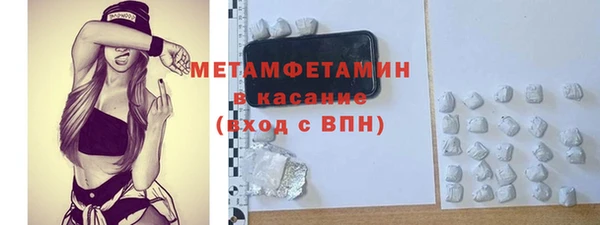 меф Бородино