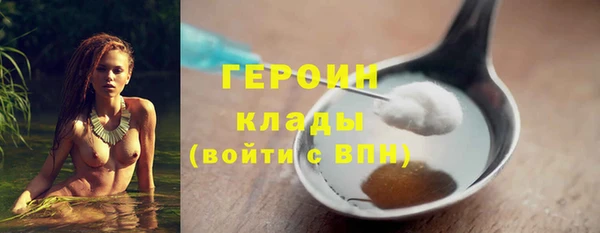 наркотики Богданович
