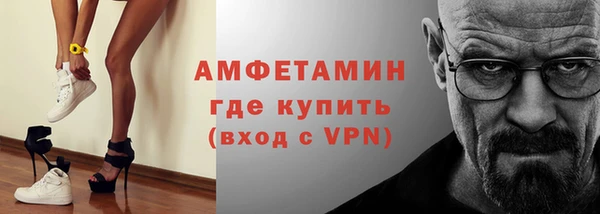 метамфетамин Бронницы