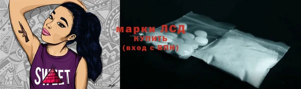 метамфетамин Бронницы