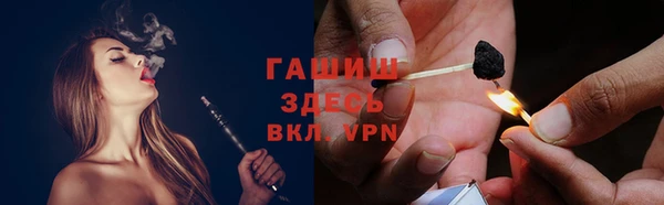 наркотики Богданович