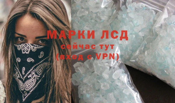 меф Бородино