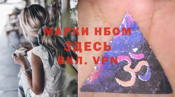 наркотики Богданович