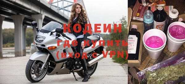 бутират Богородицк
