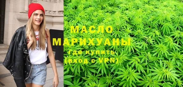 бутират Богородицк