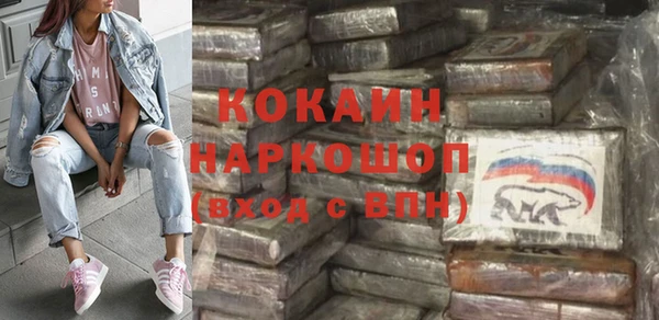 меф Бородино