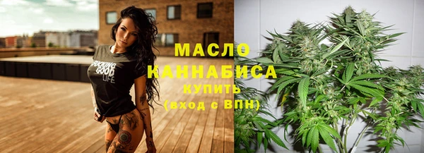 бутират Богородицк