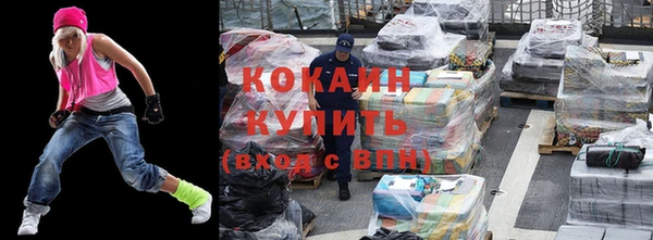 наркотики Богданович
