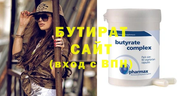 метамфетамин Бронницы