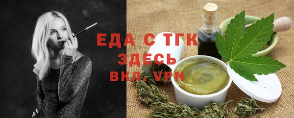 гашиш Бугульма