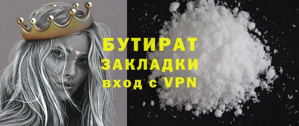 скорость mdpv Богородск