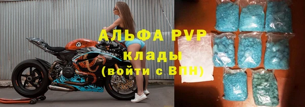 меф Бородино
