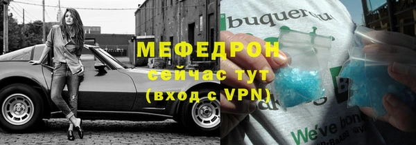 наркотики Богданович