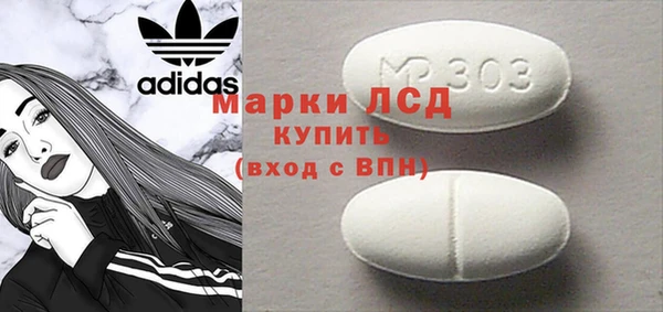 меф Бородино
