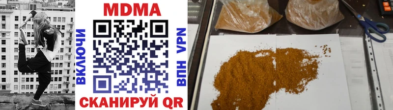 гидра как войти  Мезень  MDMA Molly 