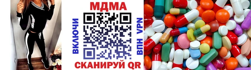 МДМА Molly Мезень