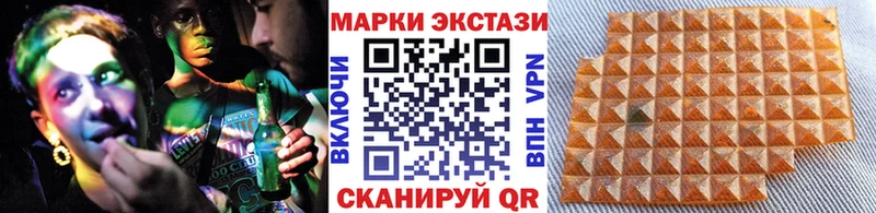 Марки NBOMe 1,5мг  Мезень 