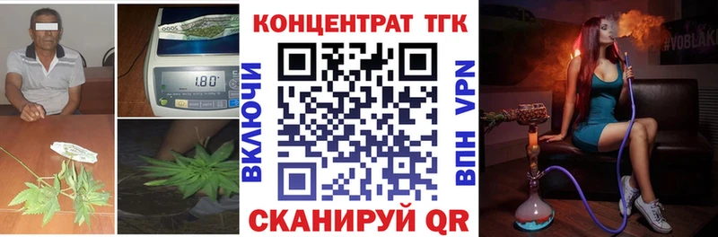 Дистиллят ТГК THC oil  Мезень 